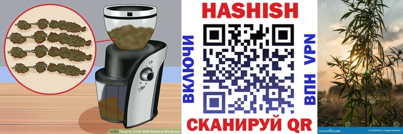 Печенье с ТГК марихуана  Купить закладки  Арсеньев 