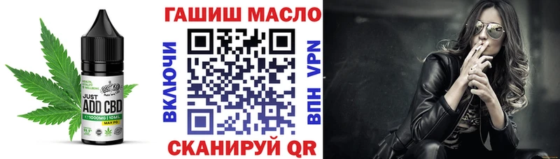 Печенье с ТГК марихуана Арсеньев