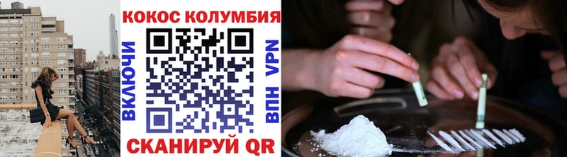 Купить  Арсеньев  COCAIN Эквадор 