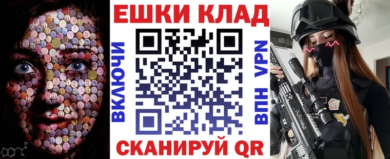 ЭКСТАЗИ Philipp Plein  Купить  Арсеньев 