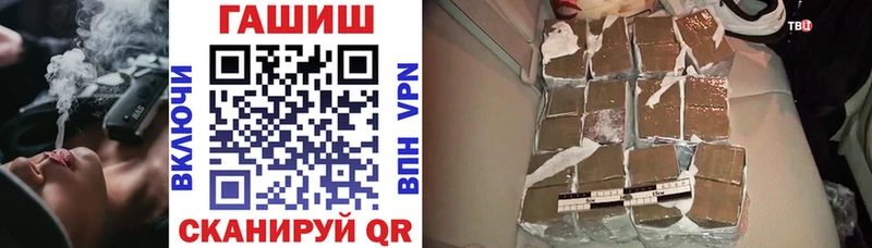Купить  Арсеньев  ГАШ hashish 