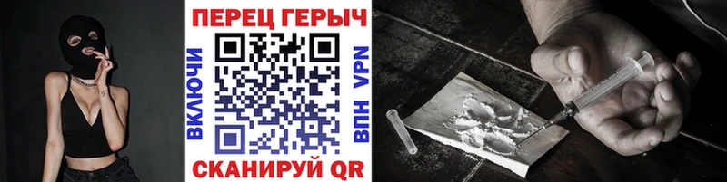 Купить закладки  Арсеньев  ГЕРОИН гречка 