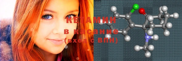 синтетический гашиш Богородск