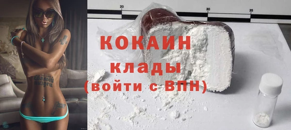марки lsd Богородицк