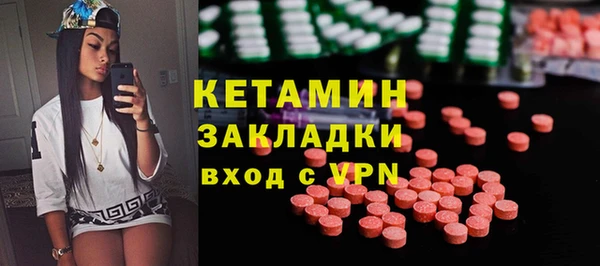 марки lsd Богородицк