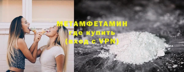 марки lsd Богородицк