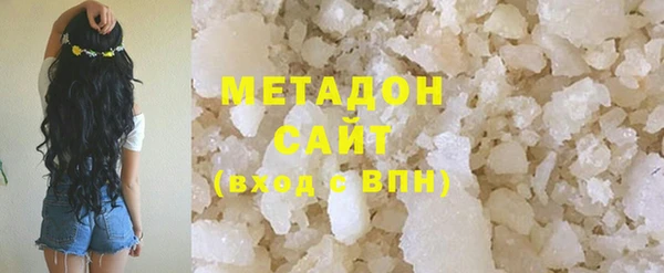 марки lsd Богородицк