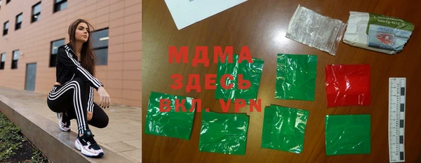 синтетический гашиш Богородск