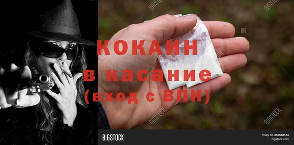 синтетический гашиш Богородск