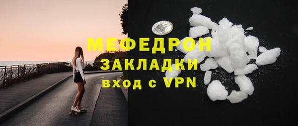 меф Богданович