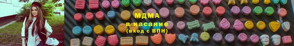синтетический гашиш Богородск