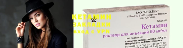 синтетический гашиш Богородск