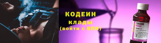 синтетический гашиш Богородск