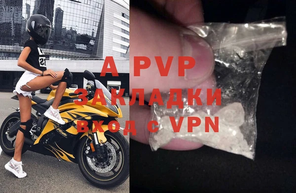 синтетический гашиш Богородск