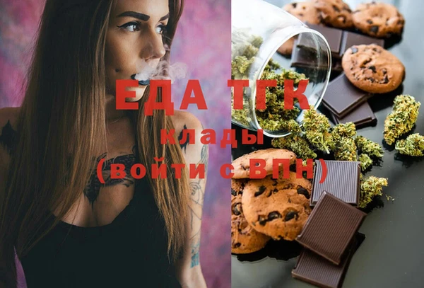 синтетический гашиш Богородск