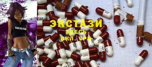 марки lsd Богородицк