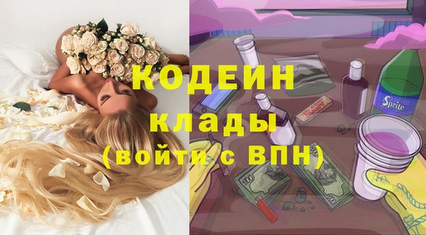 марки lsd Богородицк