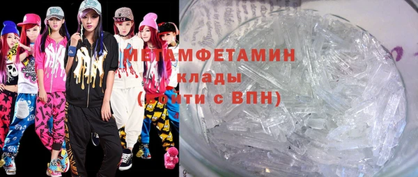 марки lsd Богородицк