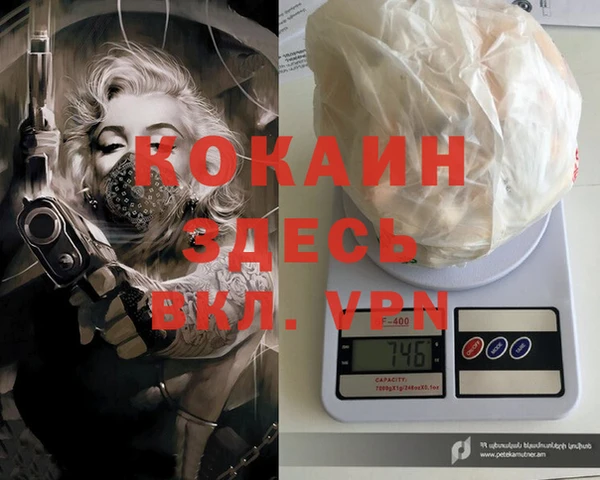 синтетический гашиш Богородск