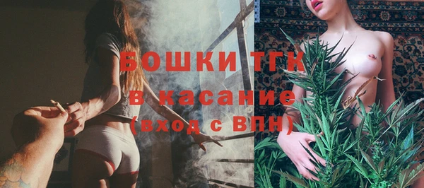 синтетический гашиш Богородск