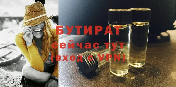 синтетический гашиш Богородск