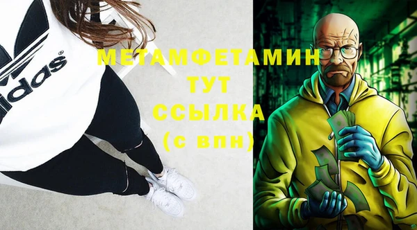 меф Богданович