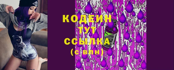 марки lsd Богородицк