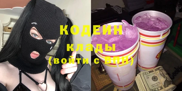 синтетический гашиш Богородск