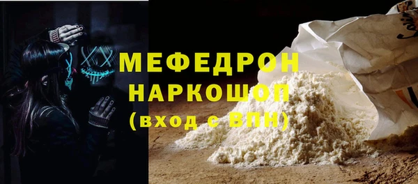 синтетический гашиш Богородск