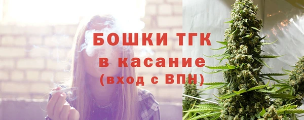 синтетический гашиш Богородск