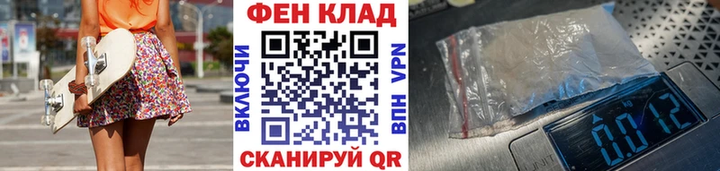 Метамфетамин пудра  Купить  Арсеньев 