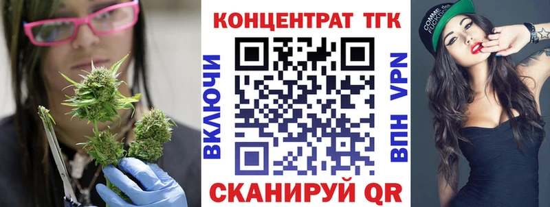 Дистиллят ТГК вейп с тгк Арсеньев