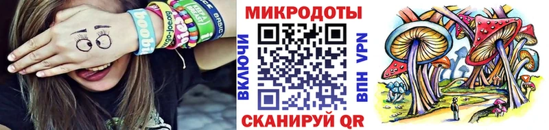Галлюциногенные грибы мухоморы  Купить закладки  Арсеньев 