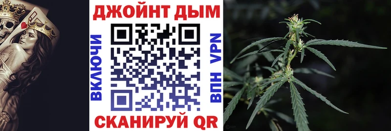 Купить где  Арсеньев  Бошки Шишки сатива 